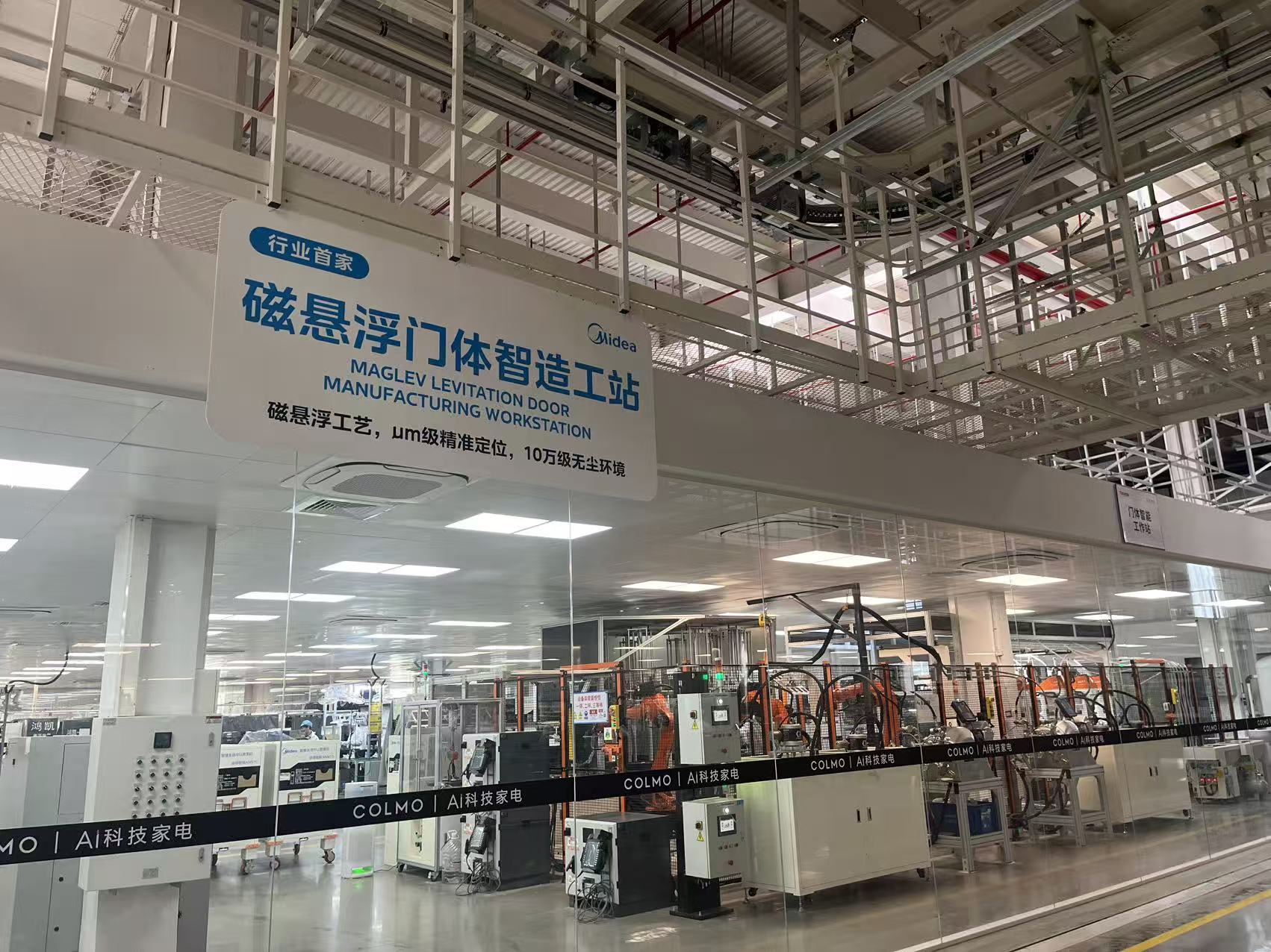 美的 & 京东集团组团考察｜敏行高防护磁驱输送线，开启家电与零售智造新标杆