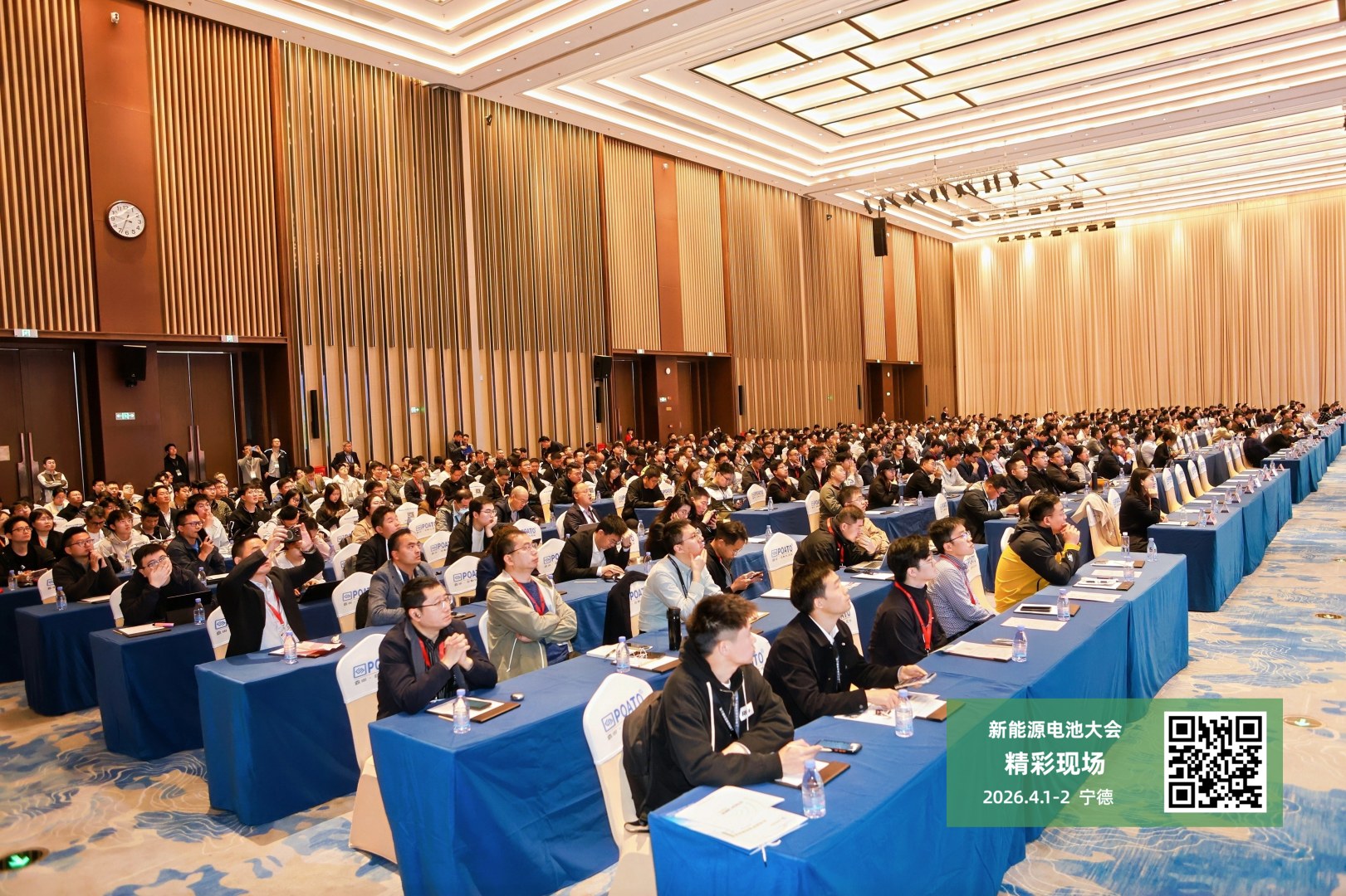 敏行智控亮相第七届宁德国际新能源电池技术与智造工程产业大会 | 磁驱柔性输送赋能锂电智造升级！