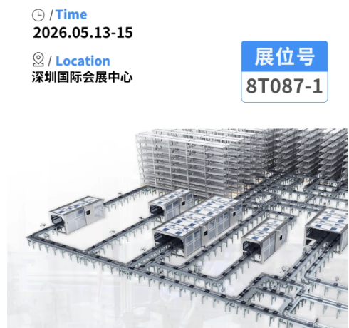 重构锂电产线「柔性血管」｜敏行智能磁驱亮相CIBF2026